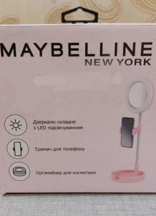 Лампа тримач для телефону від мейбелін