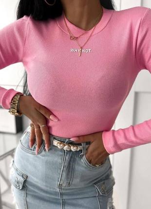 Базова кофточка 🌟