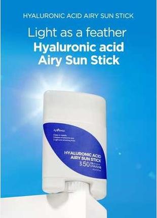Isntree hyaluronic acid airy sun stick spf50+ pa++++