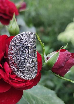 Серебряная кольца любви