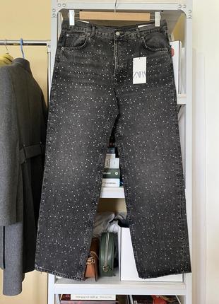 Темно серые черные джинсы средняя посадка zara прямые уровни со стразами блестками