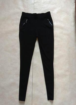 Брендовые плотные черные штаны леггинсы скинни с высокой талией new look, 12 размер.