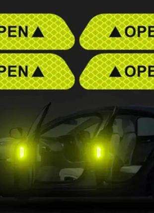 Світло відбивні наклейки на двері автомобіля