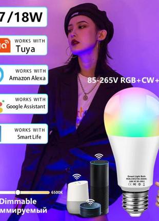 Світлодіодна розумна wifi лампа tuya, smart life 18w e27