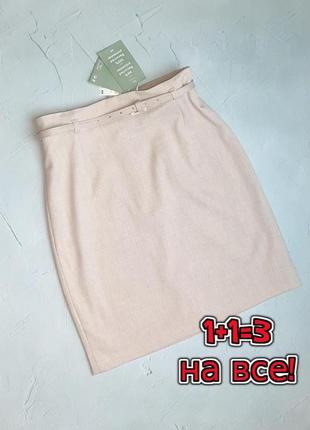 🎁1+1=3 новая базовая короткая юбка с поясом h&amp;m, размер 44 - 46