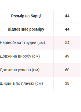 Стильна укорочена джинсівка з капюшоном оверсайз піджак жакет5 фото