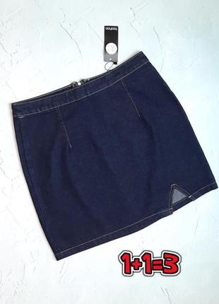 🌿1+1=3 нова темно-синя коротка джинсова спідниця boohoo, розмір 46 - 48