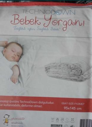 Одеяло детское гипоалергенное тм le vele 95*145