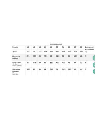 Детская качественная желтая украинская вышиванка для девочек 110 116 122 128 134 140...