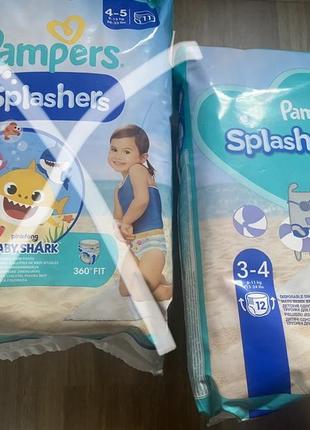 Памперсы трусики для бассейна ночные