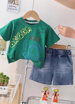 Летний костюм