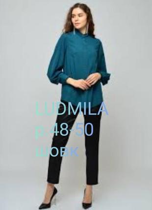 Шелковая блузка изумрудного цвета ludmila р.46-50 р.m- xl, пог 54 см***