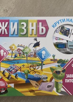 Настольная игра hasbro игра в жизнь игры в жезнь