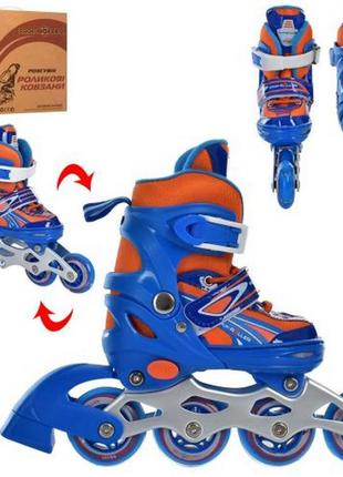 Ролики раздвижные profi a4146-xs-bl размер(27-30)