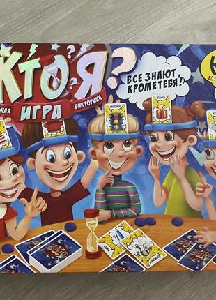 Настольная игра danko toys кто я?