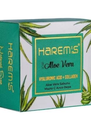 Мыло алое вера harems 120 gr