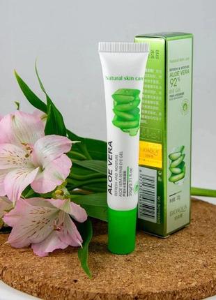 Краща ціна! гель крем навколо очей aloe vera 92% bioaqua probeauty