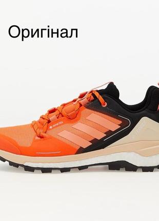 Adidas terrex skychaser gore-tex hiking shoes 2.0 — чоловічі кросівки