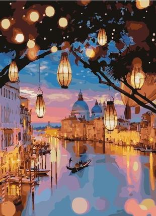 Картина по номерам. brushme " нічні вогні венеції" gx24915, 40х50 см