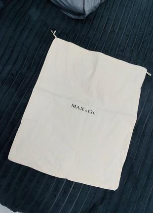 Пыльник для одежды обуви сумок max & co