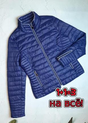 🎁1+1=3 стильная синяя стеганая куртка демисезон, размер 44 - 46, итальялия