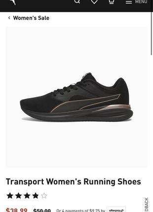 Кроссовки кеды пума puma оригинал 26 см10 фото