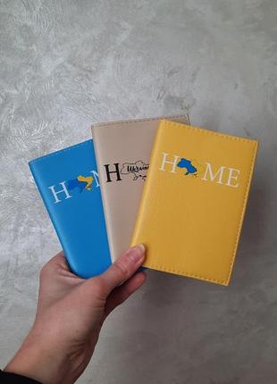 Патриотические обложки на документы гражданский зарубежный паспорт патриотический аксессуар home Добрый вечер мы с украины для него для нее