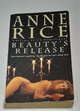 Книга на англ. anne rice -beauty`s release -2000 р. , isbn 0-7088-3663-1