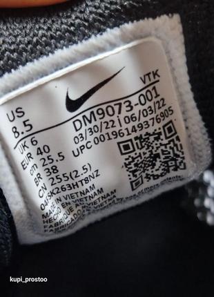 Кроссовки летние nike air max flyknit racer