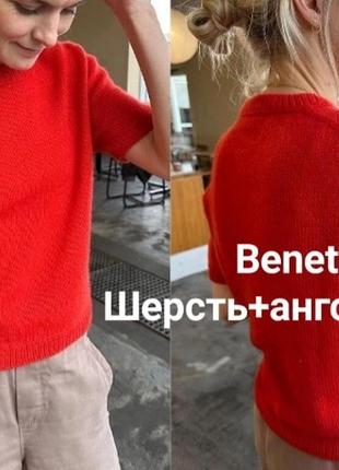 Свитер с коротким рукавом шерсть+,андара/футболка корралового цвета benetton