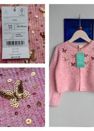 Святкова в'язана кофта/болєро паєтки якість! на 5-6 років monsoon