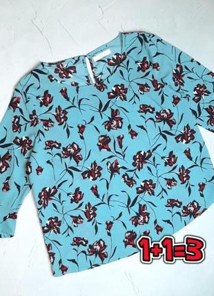 🎁1+1=3 ніжна бірюзова блуза блузка в квітковий принт vila, розмір 48 - 50