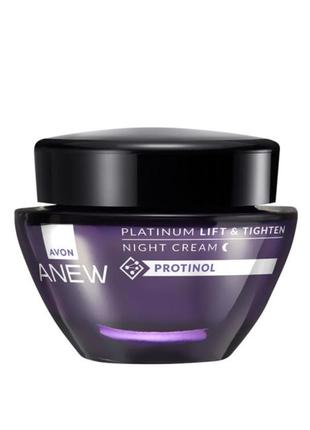 Нічний крем для обличчя «ліфтинг і пружність» avon anew 50ml