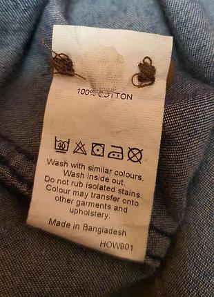 Тенниска river island p.m 5