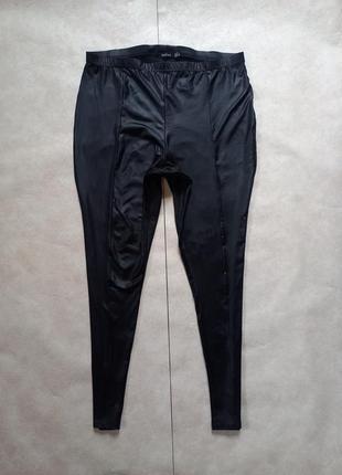 Брендові утягуючі штани леггінси скінні під шкіру з високою талією boohoo, 18 розмір.
