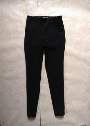 Брендовые черные штаны леггинсы скинни с высокой талией next, 36 размер.