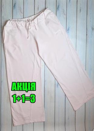 💥1+1=3 женские нежно-розовые прямые трикотажные спортивные бриджи капри lonsdale, размер 48 - 50