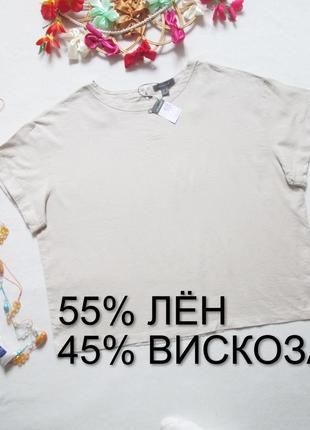 Шикарная натуральная блуза футболка батал лён+вискоза primark 💜🌺💜