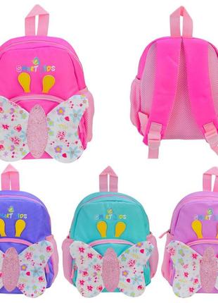 Детский рюкзак c15702 (100шт) бабочка 4 цвета 22*26*12 см