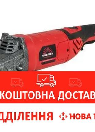 Кшм vitals master ls 2320br