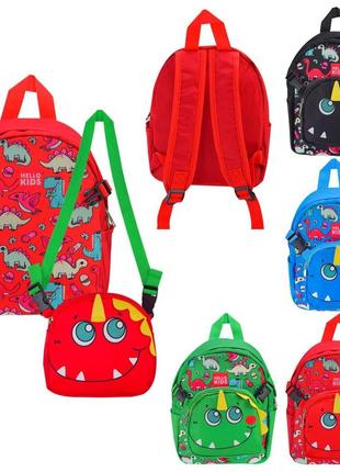 Детский рюкзак 2в1  c15703 (60шт) динозавры, 4 цвета, сумочка 16см, рюкзак 21*28*11 см