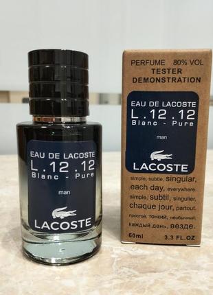 Духи мужские в стиле "lacoste l. 12.12 blanc - pure", парфюм мужской "лакоста" 60 мл