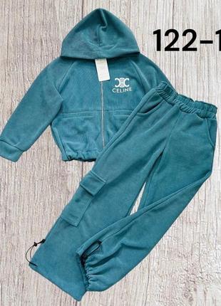 Спортивный костюм для девочки