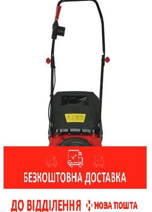 Газонокосарка електрична vitals master ezp 321s