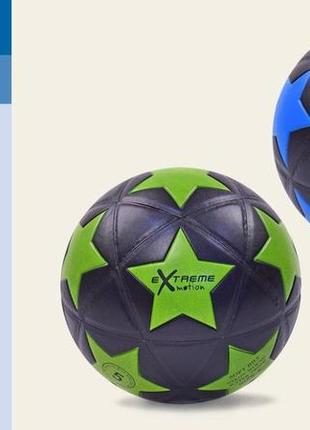 М'яч футбол cl1832 (30 шт.) extreme motion, no5, pvc, 400 г, 2 різновиди, клейовий