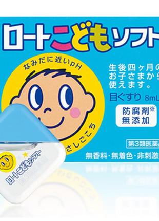 Японские детские капли для глаз rohto child, 8 ml