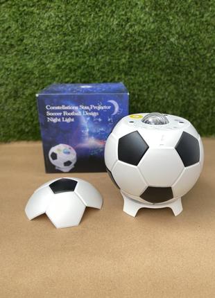 Проектор звездного неба / созвездие, в форме футбольного мяча wecolor ночник