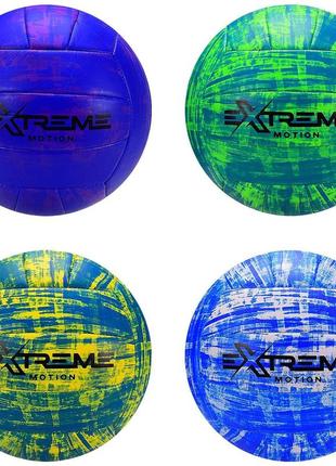 М'яч волейбольний vb2112 (30 шт) extreme motion,no 5, pvc, 260 грамів, mix 4 кольори