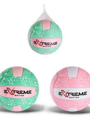 М'яч волейбольний арт. vb41449 (100 шт.) extreme motion pvc 260 грамів, сіткою, 2 кольори