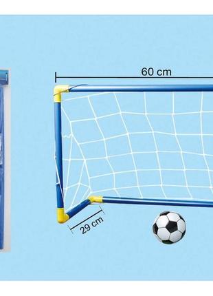 Футбольні ворота dq-12 (96 шт./2)60*41*39 см з м'ячем у коробці